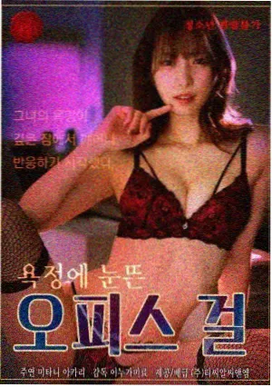 万古妖庭 玄幻小说封面