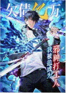 我们的第七年 都市情感小说封面
