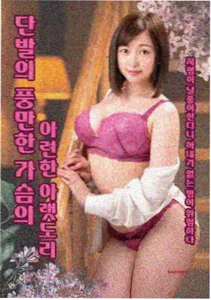 第七位访客 悬疑小说封面